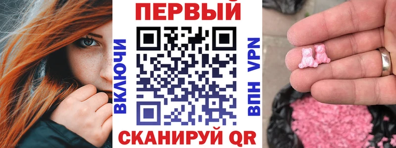 АМФЕТАМИН Розовый  Купить закладки  Ардон 