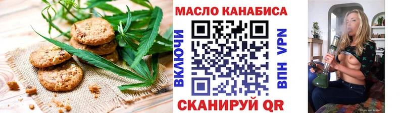 Купить закладки  Ардон  Еда ТГК конопля 