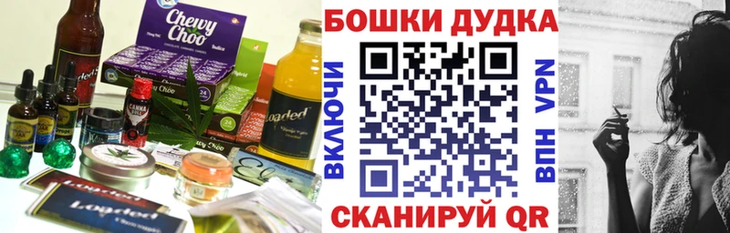 Еда ТГК марихуана Ардон
