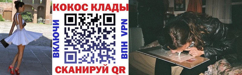 Купить закладки  Ардон  Кокаин Columbia 