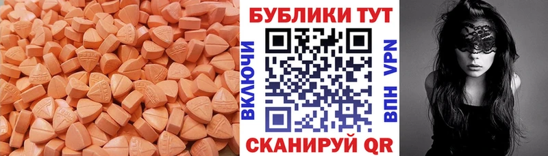 Купить где  Ардон  Экстази круглые 