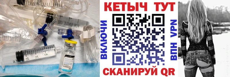 Купить  Ардон  КЕТАМИН ketamine 