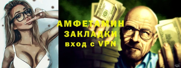 таблы Куйбышев