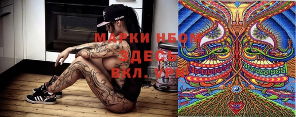 таблы Куйбышев
