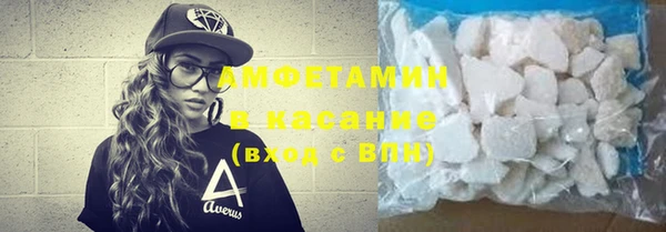 таблы Куйбышев