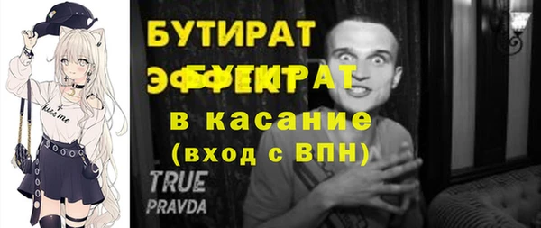 таблы Куйбышев