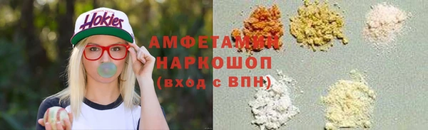 таблы Куйбышев