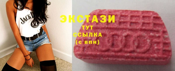 таблы Куйбышев