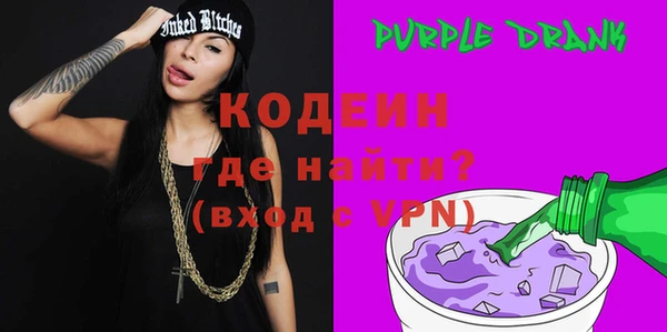 таблы Куйбышев