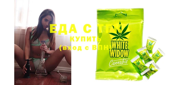 таблы Куйбышев