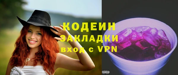 ALPHA PVP Кукмор