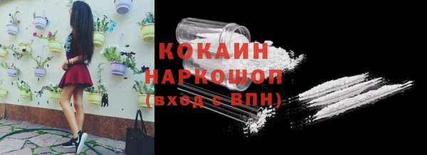 таблы Куйбышев