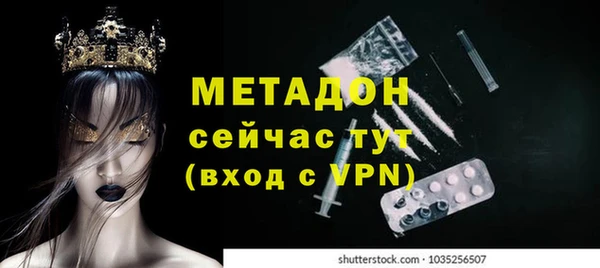таблы Куйбышев