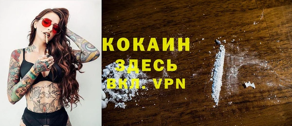 ALPHA PVP Кукмор