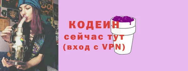 ALPHA PVP Кукмор