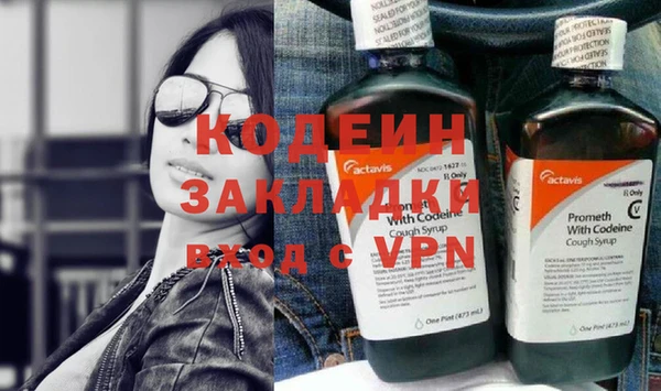 таблы Куйбышев