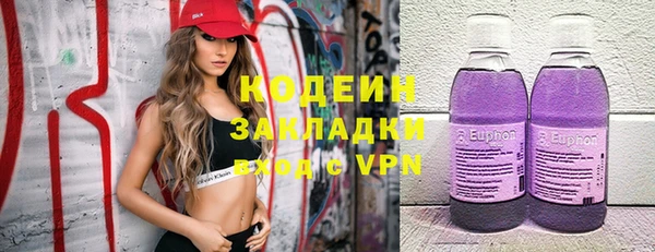 ALPHA PVP Кукмор