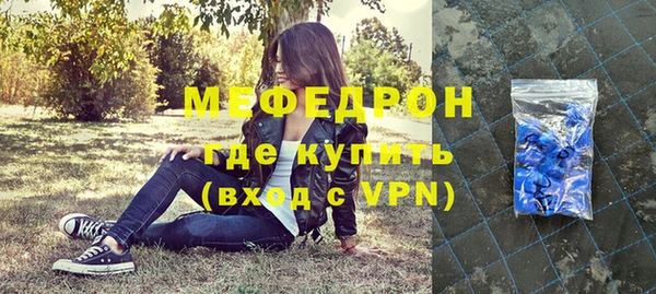 таблы Куйбышев