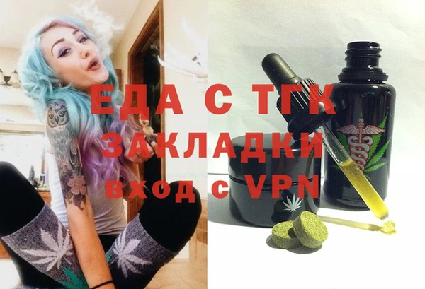 ALPHA PVP Кукмор