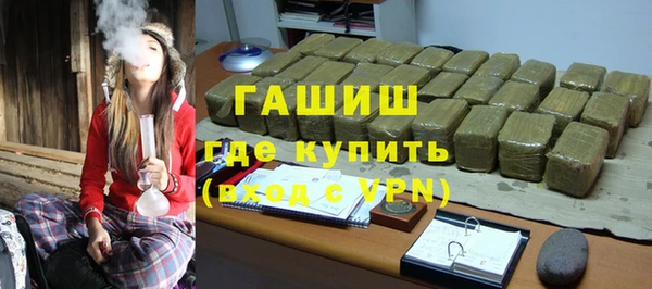 таблы Куйбышев