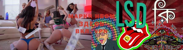 таблы Куйбышев