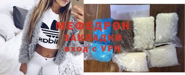ALPHA PVP Кукмор
