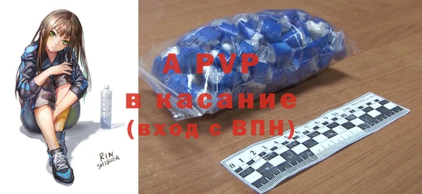 таблы Куйбышев
