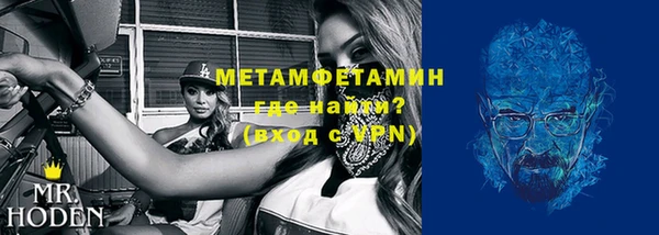 таблы Куйбышев