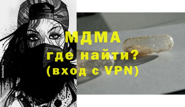 таблы Куйбышев