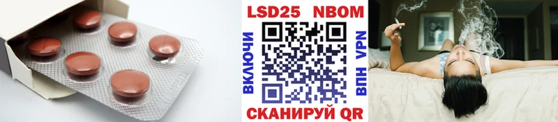 LSD-25 экстази кислота Купить закладки Ардон