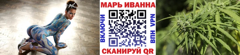 Купить где  Ардон  Марихуана план 